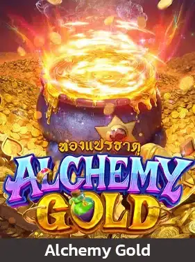 ALCHEMY GOLD